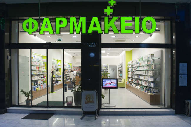 pharmacy