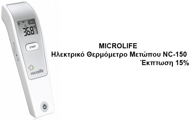 MICROLIFE 1