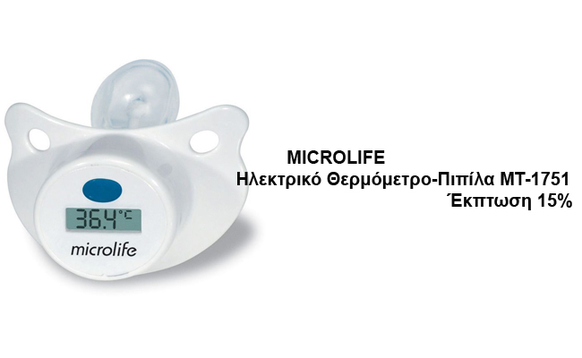 MICROLIFE 2