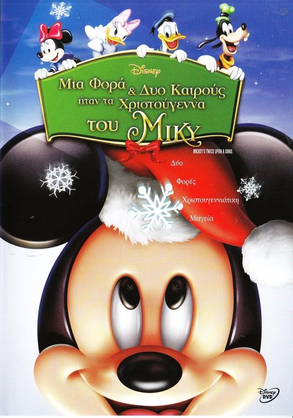 mickey3