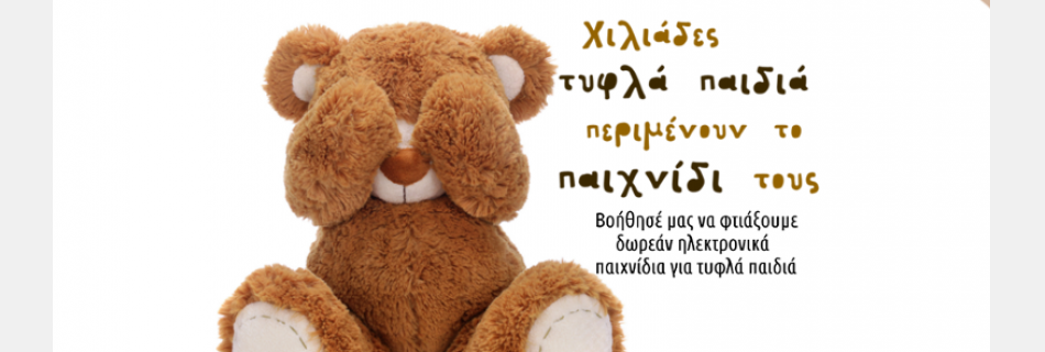 news.Facebook-Cover_Teddy-Bear4gk-is-174