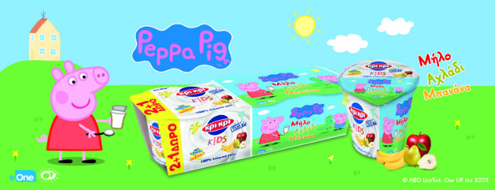 PEPPA_SLIDE (1)