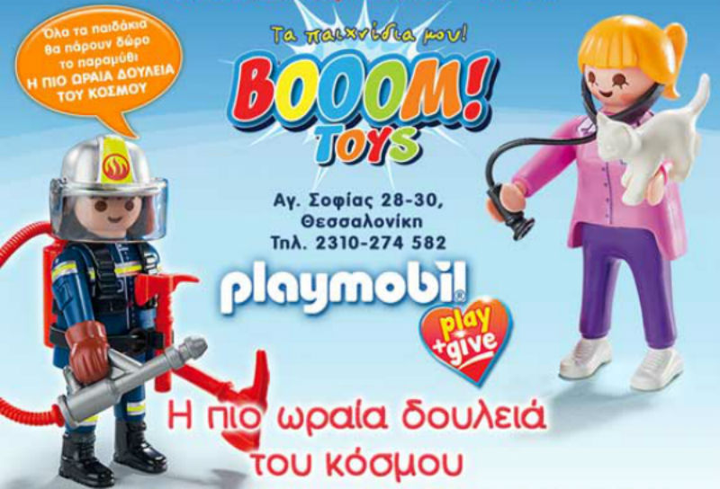 Playmobil 