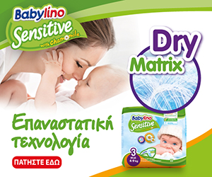 Banner_BL_DryMatrix_300x250-01