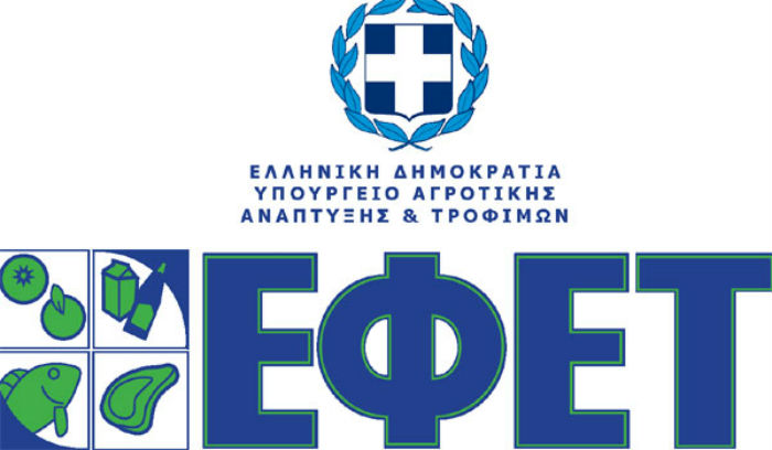 ΕΦΕΤ