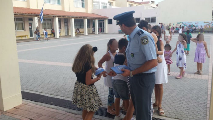 Οδηγίες κυκλοφοριακής αγωγής