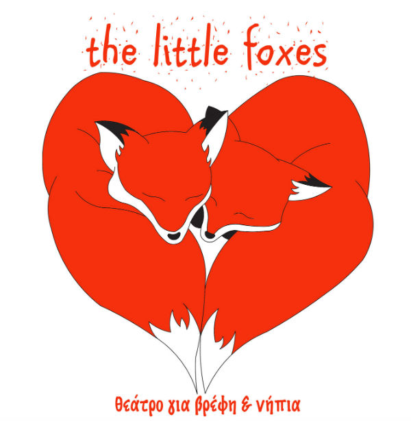 Little Foxes_ logo