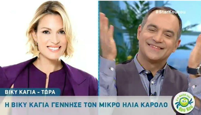 Οι πρώτες δηλώσεις της Βίκυς Καγιά