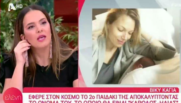 Ελένη Μενεγάκη