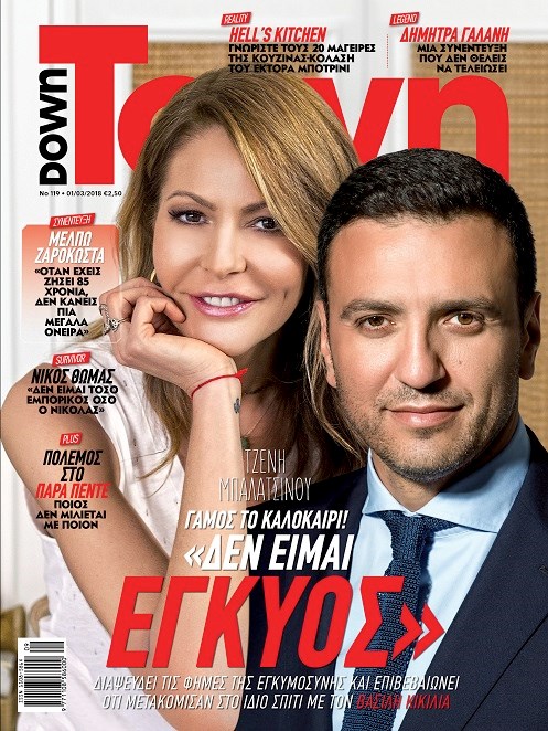 Cover119