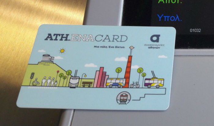 Ath.ena Card