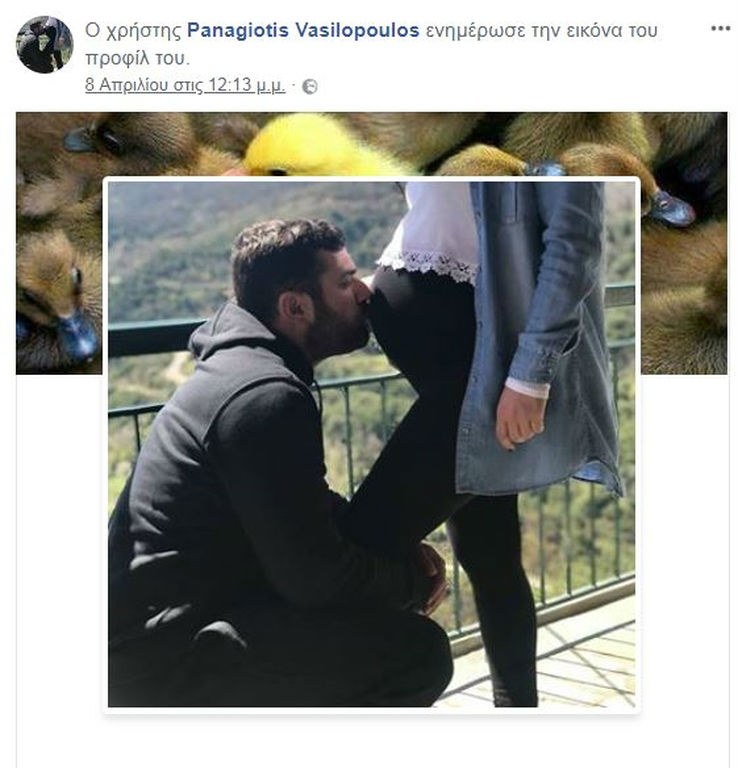 θα γίνει πατέρας