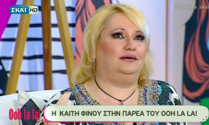 Καίτη Φίνου