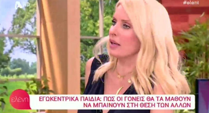 Ελένη Μενεγάκη