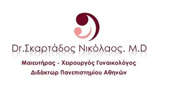 Καταγραφή