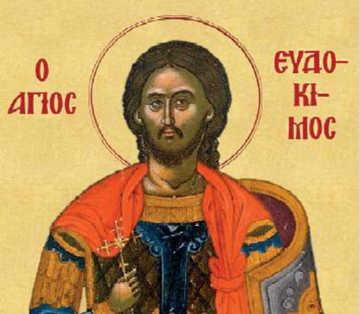 γιορτή 