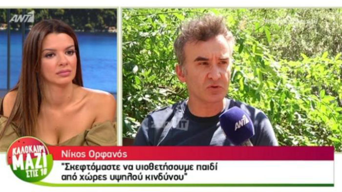 Νίκος Ορφανός